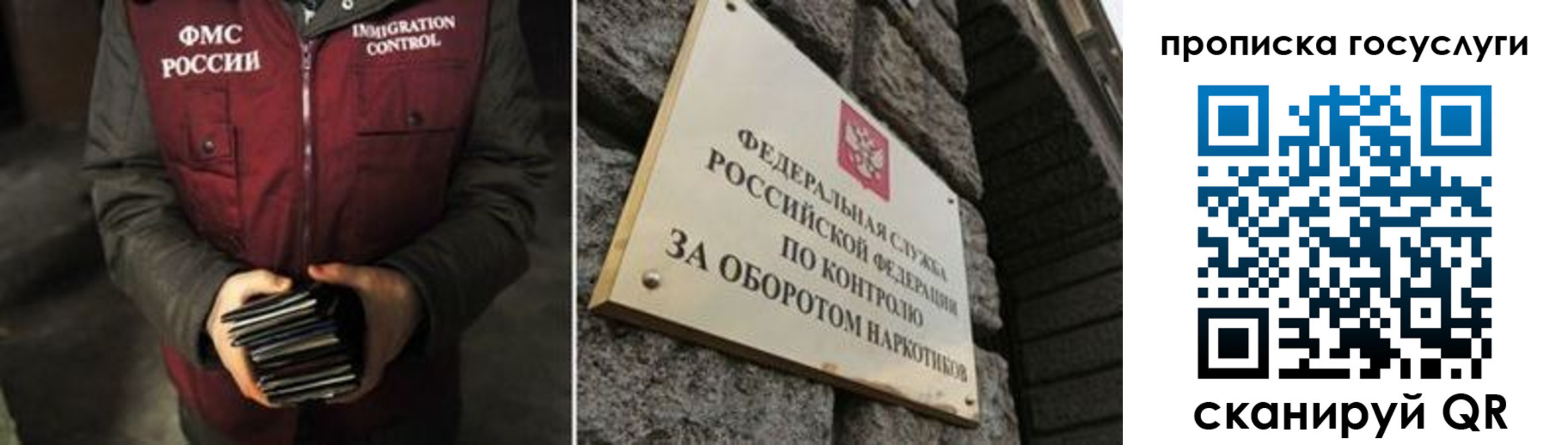 временная регистрация поиск в Райчихинске
