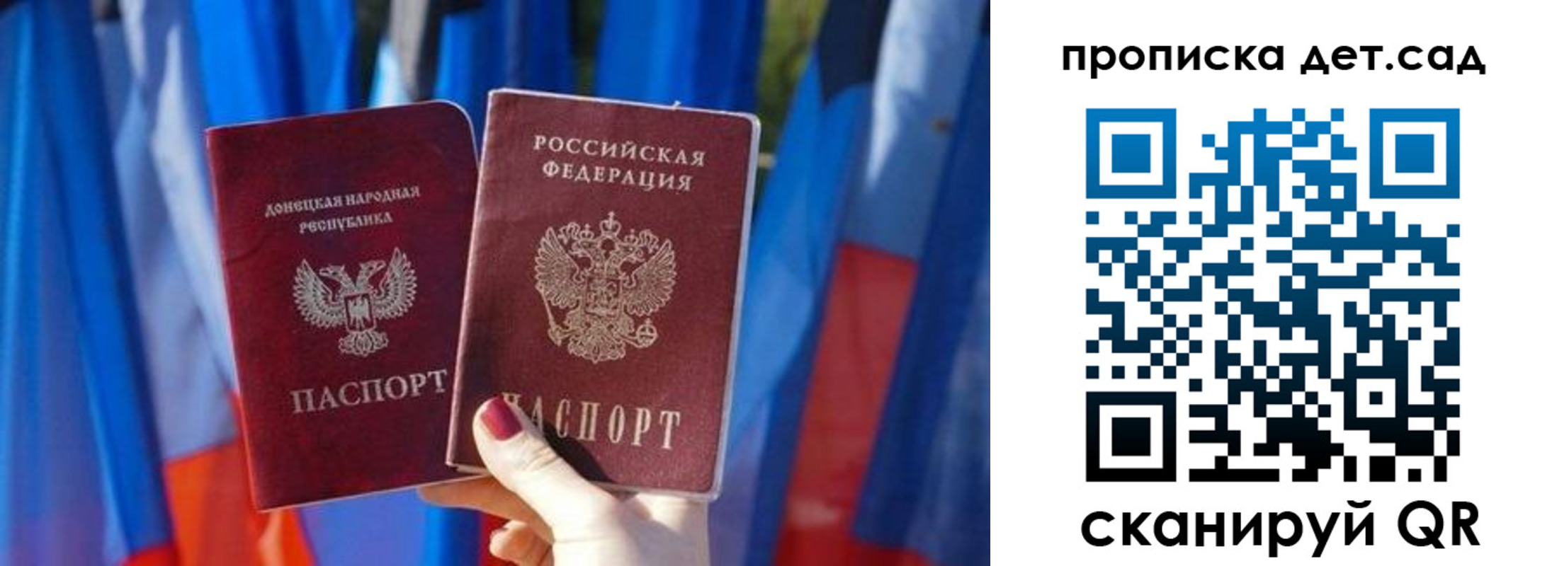 регистрация в Райчихинске