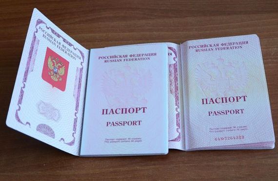 прописка в Райчихинске